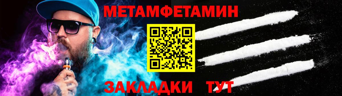 Черногорск  Амфетамин  Amphetamine  Вход с VPN  Амфетамин Premium 