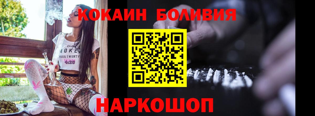 Cocaine  COCAIN 97%  Вход с VPN  COCAIN 97%  Черногорск 