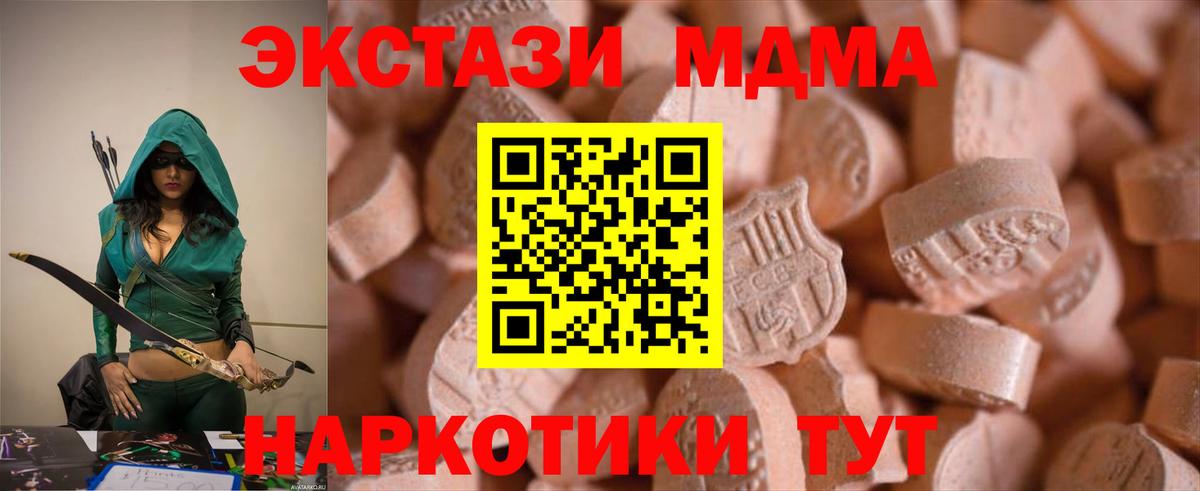 ЭКСТАЗИ Punisher Черногорск