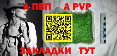 мескалин Ливны