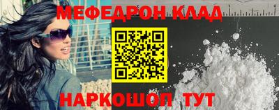амфетамин Лесосибирск