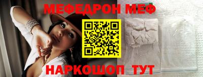 прущий лед Кумертау
