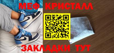 прущий лед Кумертау