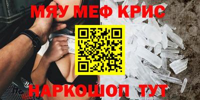 бутик Кунгур