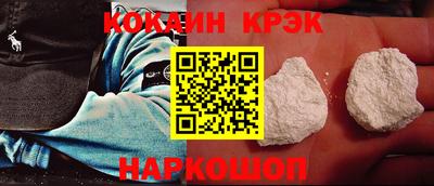 экстази Кулебаки