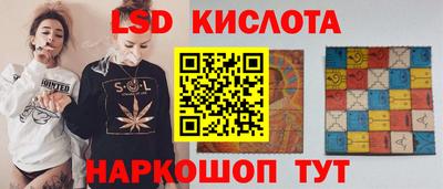 прущий лед Кумертау