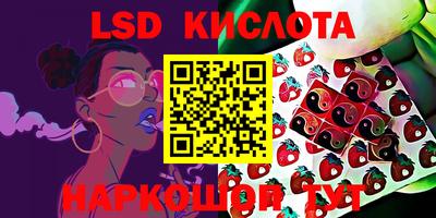 амфетамин Лесосибирск