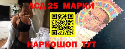 бутик Кунгур