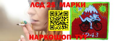прущий лед Кумертау