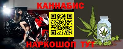мескалин Ливны