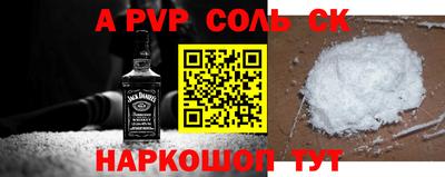 мескалин Ливны