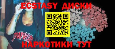 мескалин Ливны