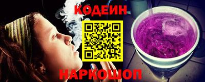 мескалин Ливны