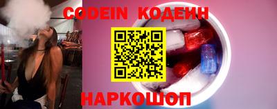 мескалин Ливны