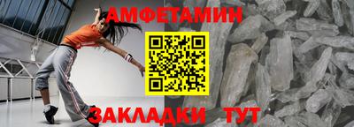 амфетамин Лесосибирск