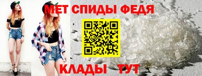 амфетамин Лесосибирск