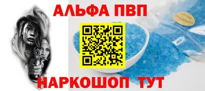 бутик Кунгур