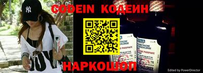 бутик Кунгур
