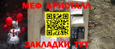 мескалин Ликино-Дулёво
