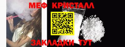 бутик Кунгур