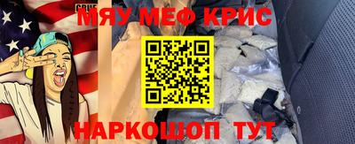 экстази Кулебаки