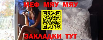экстази Кулебаки