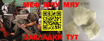 мескалин Ливны
