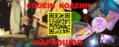 бутик Кунгур