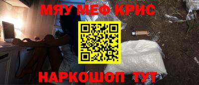 бутик Кунгур