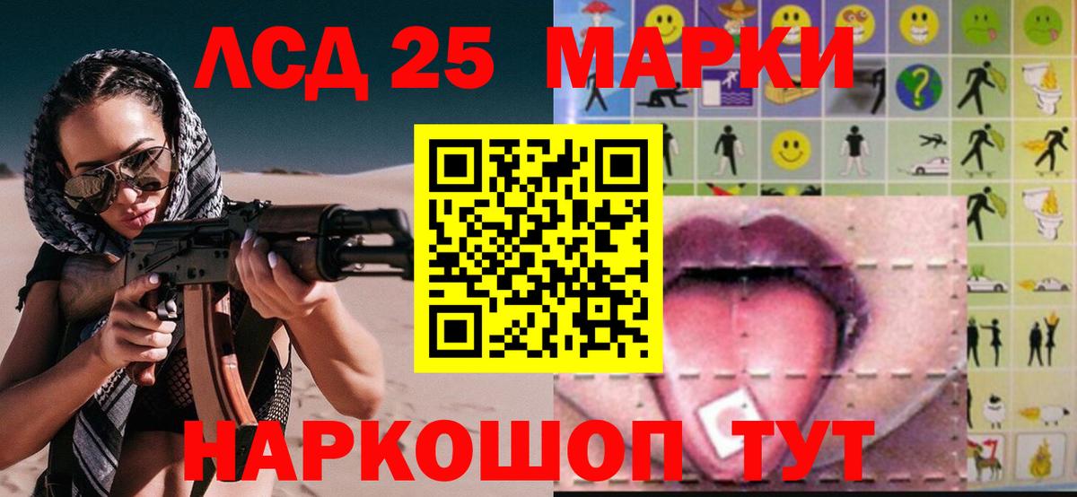 ЛСД экстази ecstasy Черногорск