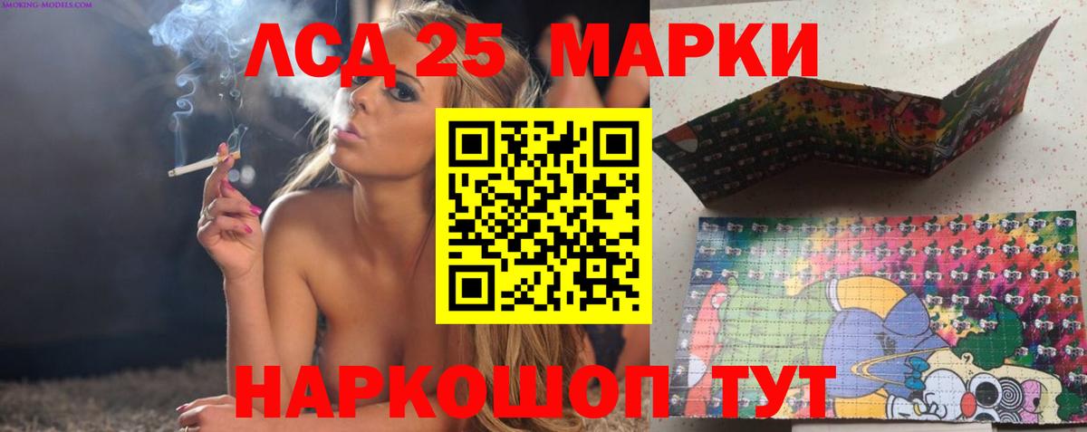 Черногорск  ЛСД экстази ecstasy  Вход с VPN 