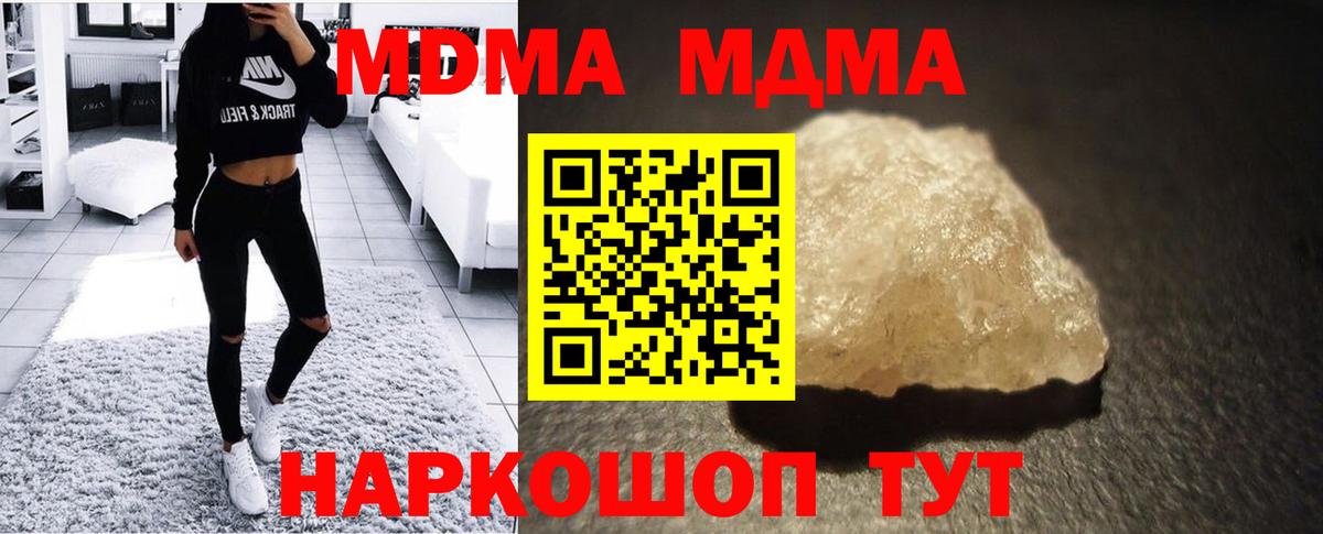 MDMA VHQ Черногорск