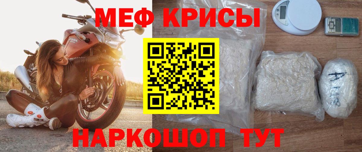Черногорск  сколько стоит  Меф  Вход с VPN  Меф 4 MMC 