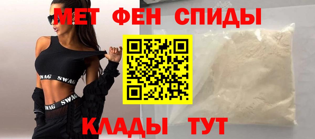 Черногорск  Метамфетамин витя  Метамфетамин витя  Вход с VPN 
