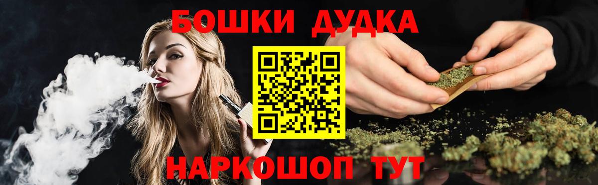 МАРИХУАНА VHQ  Шишки марихуана ГИДРОПОН  Черногорск  Вход с VPN  Бошки Шишки SATIVA & INDICA  МАРИХУАНА Amnesia 